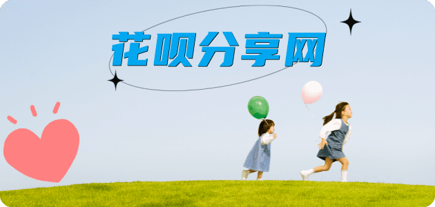 河源襄阳信用卡接单平台☀️诚信信用卡24小时在线靠谱商家推荐